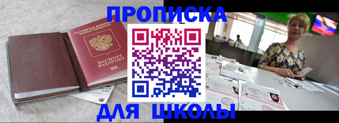 временная регистрация 2025 в Бутурлиновке