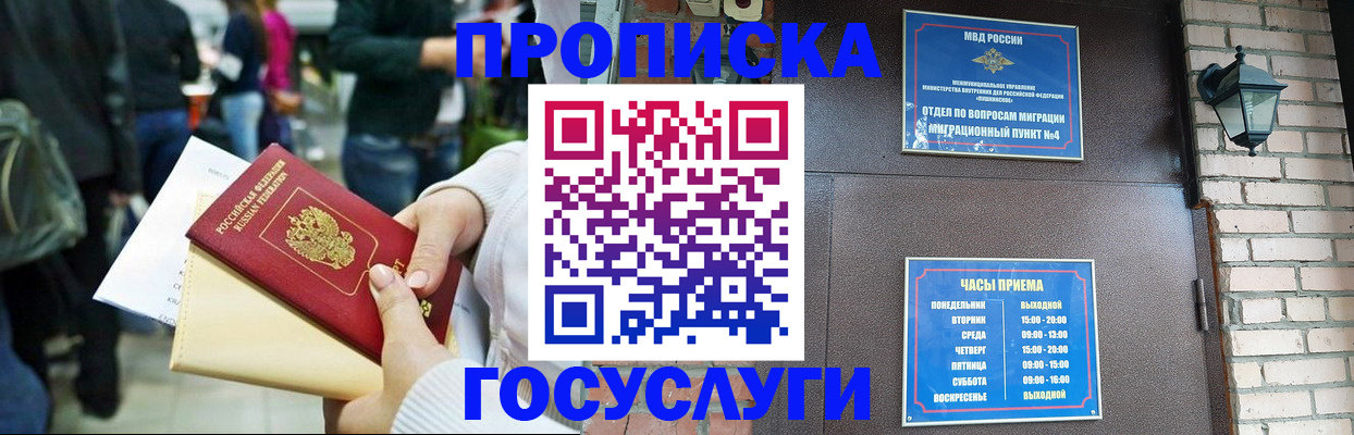 найти адрес прописки в Бутурлиновке